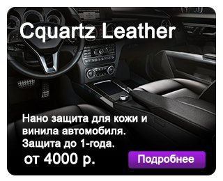 CQUARTZ LEATHER (  , )