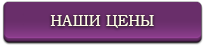 на главной14